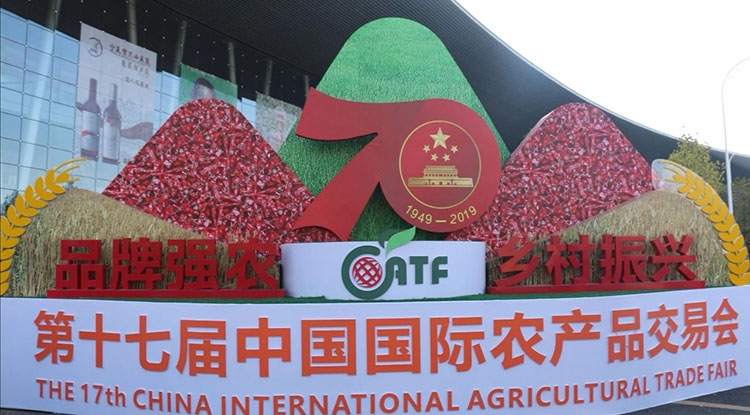 广东参展农交会00.jpg