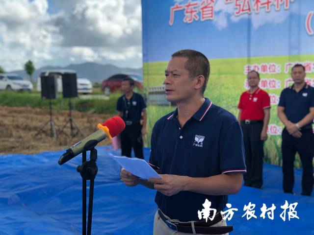 成人网站
农业机械化管理处处长陈楚楷致辞