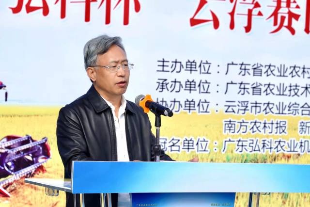 成人网站
一级巡视员牛宝俊讲话。  南方农村报 程麒 拍摄