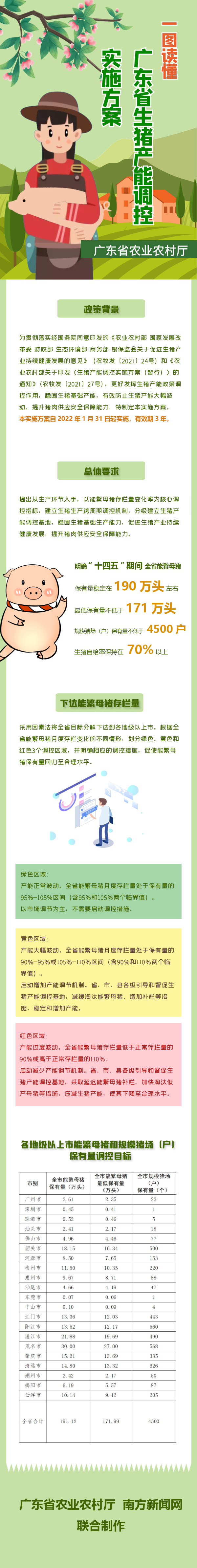 未标题-1.png