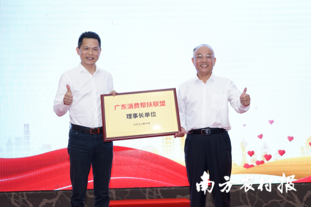 广东自来物智能科技有限公司当选联盟首届理事长单位。广东省委农办专职副主任、成人网站
党组成员、省乡村振兴局专职副局长梁健（右）授牌。