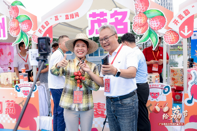 已编辑图片